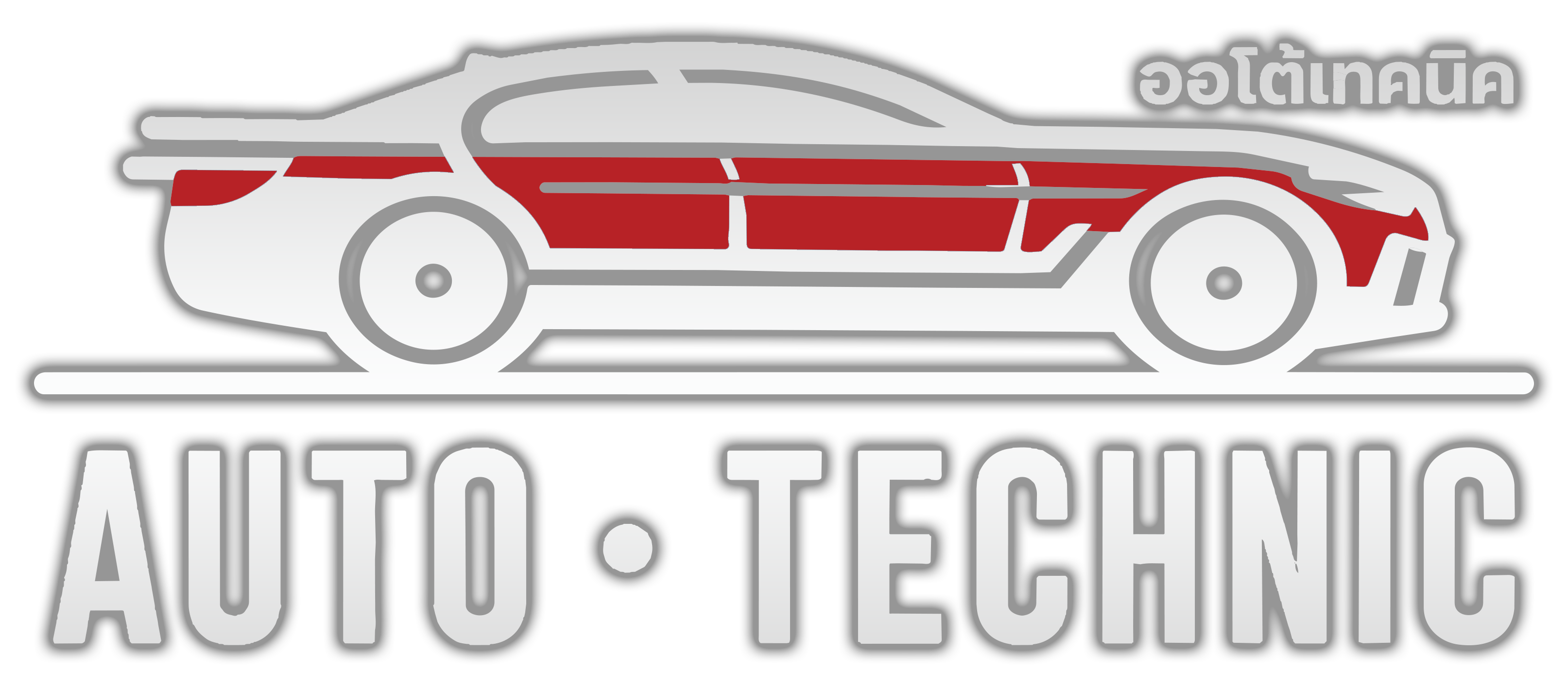 Samui Automotive Logo